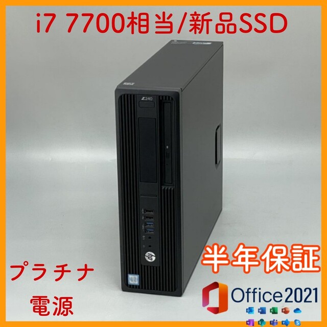 良品 i7 7700相当 SSD新品 16GB/プラチナ電源/office | www.fk