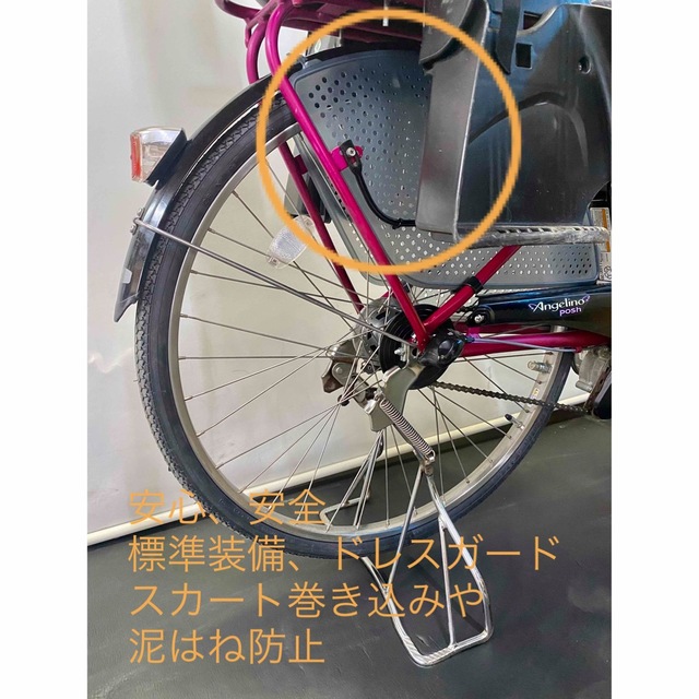 色々な 電動自転車 ブリヂストン アンジェリーノ 26インチ 8.9ah 3人