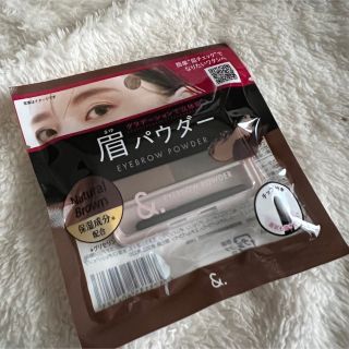 ＆eyebrows アイブロウパウダー 眉パウダー ナチュラルブラウン(パウダーアイブロウ)