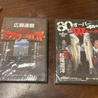 釣り　DVD(趣味/実用)