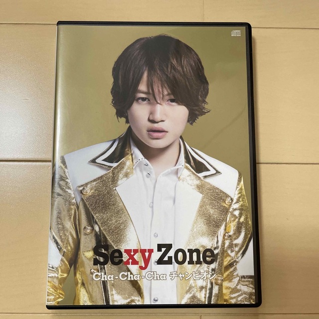 Sexy Zone(セクシー ゾーン)のCha-Cha-Cha チャンピオン SexyZone SHOP盤　菊池風磨 エンタメ/ホビーのCD(ポップス/ロック(邦楽))の商品写真