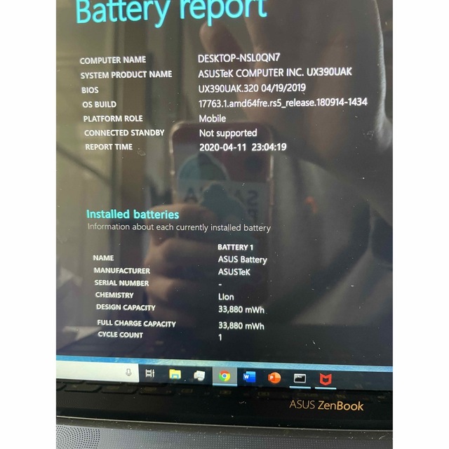 ASUS Zenbook UX390UA 256GB - 4