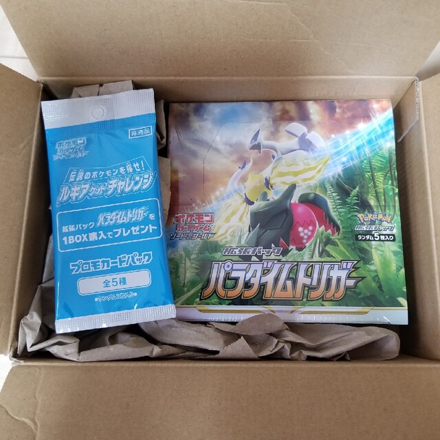 ポケモンカード パラダイムトリガー 1box プロモ付き シュリンク付き ポケモンカード パラダイムトリガー 1box プロモ付き シュリンク付き