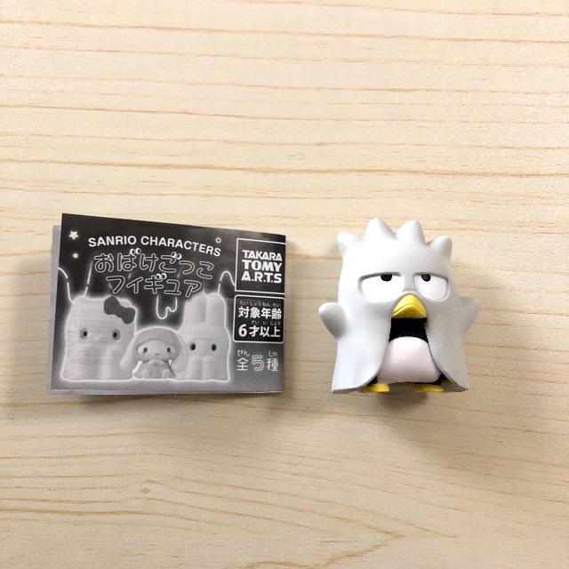 【13点】サンリオ ばつ丸 ＆ けろっぴ ＆ はなまるおばけ その他 フィギュア サンリオ - ぽくすんあ様専用:バッドばつ丸 おばけごっこ