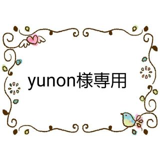 マイメロディ(マイメロディ)のyunon様専用　水筒肩紐カバー　マイメロ&クロミ①　おまとめ(外出用品)