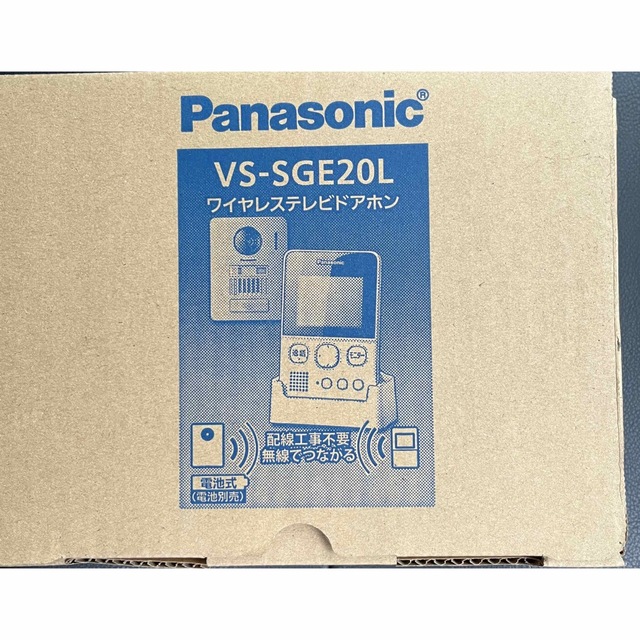 Panasonic VS-SGE20L 2台