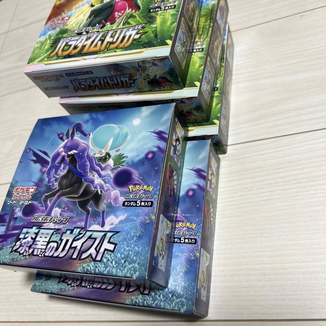 新品未開封　ポケモンカード　漆黒のガイスト　パラダイムトリガー　BOX