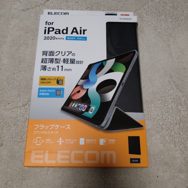 エレコ厶 iPad Air  10.9inchのカバー スマホ/家電/カメラのスマホアクセサリー(iPadケース)の商品写真