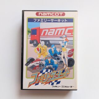 ファミリーコンピュータ(ファミリーコンピュータ)の【ジャンク品】ファミコンソフト　ファミリーサーキット　ケース＆取扱説明書付(家庭用ゲームソフト)