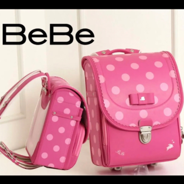 ランドセル　BeBe  ベベ　ドットピンク　新品未使用品ランドセル