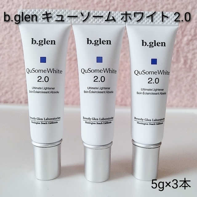 b.glen(ビーグレン)の≪新品≫ビーグレン  QuSome　ホワイトクリーム　2.0  3本 コスメ/美容のスキンケア/基礎化粧品(美容液)の商品写真