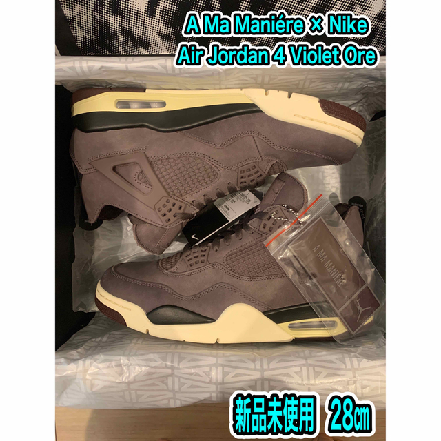 新作ウエア A NIKE AJ4 アママニエール ナイキ - NIKE MA AJ4 MANIERE