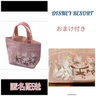 ディズニー(Disney)のしずく様専用 限定　新品未使用　スーベニア(弁当用品)