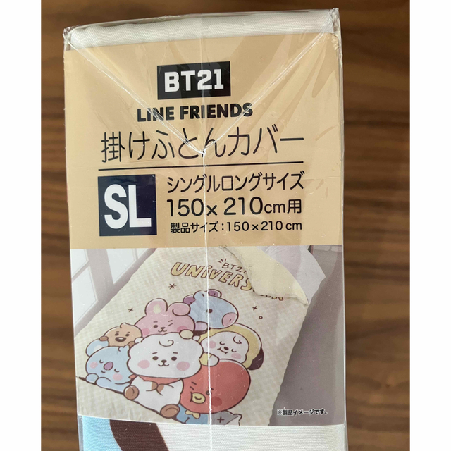 BT21(ビーティーイシビル)のbt21 掛け布団カバー エンタメ/ホビーのタレントグッズ(アイドルグッズ)の商品写真