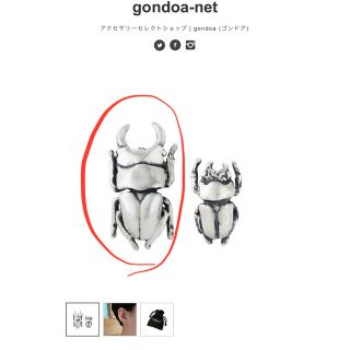ゴンドアの通販 43点 | gondoaを買うならラクマ