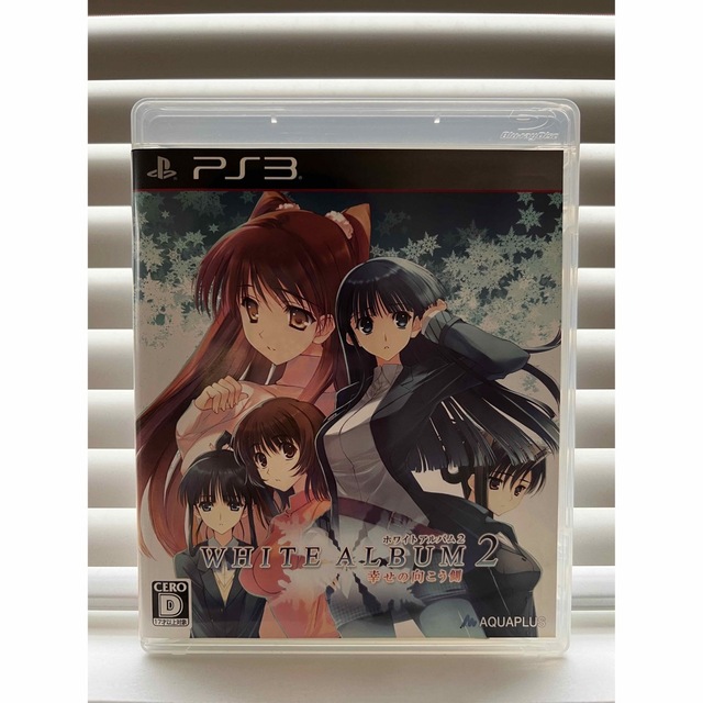 PlayStation3(プレイステーション3)のホワイトアルバム2 幸せの向こう側 PS3 エンタメ/ホビーのゲームソフト/ゲーム機本体(家庭用ゲームソフト)の商品写真