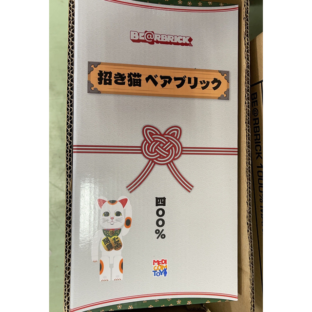 BE@RBRICK 招き猫 開運・千万両 400％　3体 エンタメ/ホビーのフィギュア(その他)の商品写真