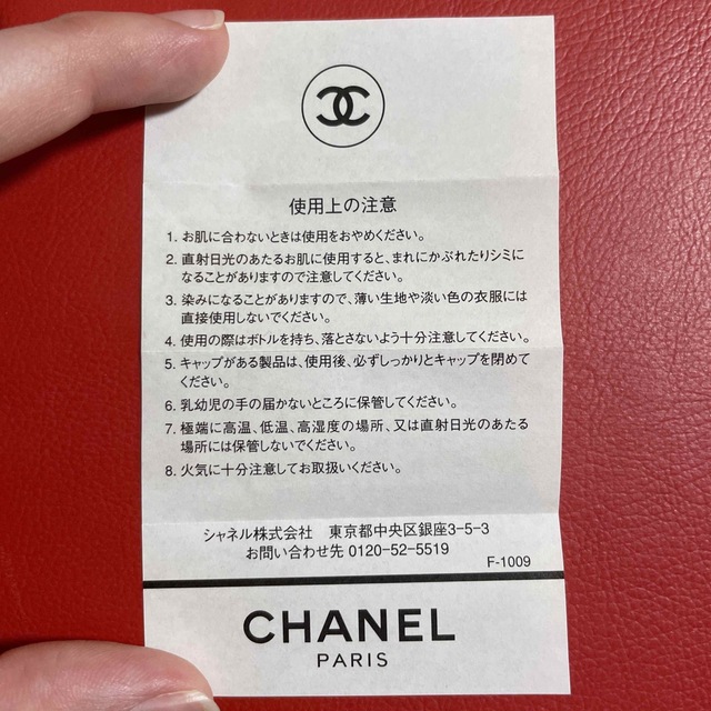 CHANEL(シャネル)の石鹸　シャネル　No5 コスメ/美容のボディケア(ボディソープ/石鹸)の商品写真