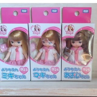 タカラトミー(Takara Tomy)のミキちゃんマキちゃん　あおいちゃん　タカラトミー　未開封(その他)