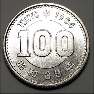 ■東京オリンピック■記念銀貨60/100 ■ 1枚 ■ 昭和39年 1964年 (その他)