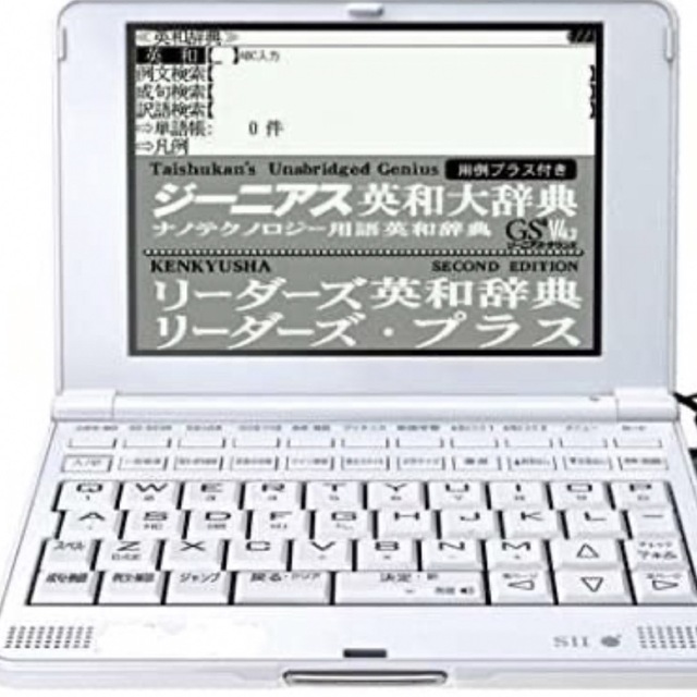 SEIKO(セイコー)の電子辞書 セイコーインスツル スマホ/家電/カメラのPC/タブレット(PC周辺機器)の商品写真