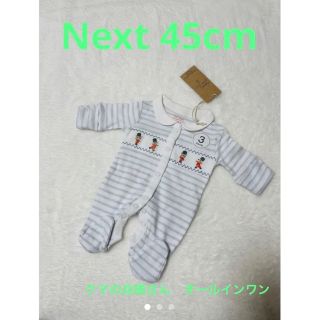 ネクスト(NEXT)の☀︎NEXT 45cmクマの兵隊さんオールインワン2.3Kg(カバーオール)