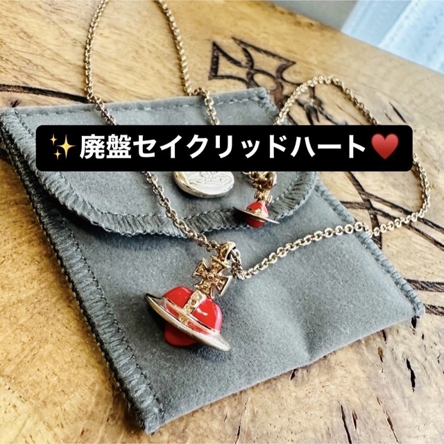 賜物 Vivienne Westwood レア ネックレス asakusa.sub.jp