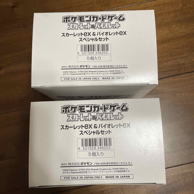ポケモンカードゲームスカーレットexバイオレットexスペシャルセット10BOX-