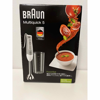 ブラウン(BRAUN)のBRAUN マルチクイック ハンドブレンダー MQ500  #BRAUN (調理機器)