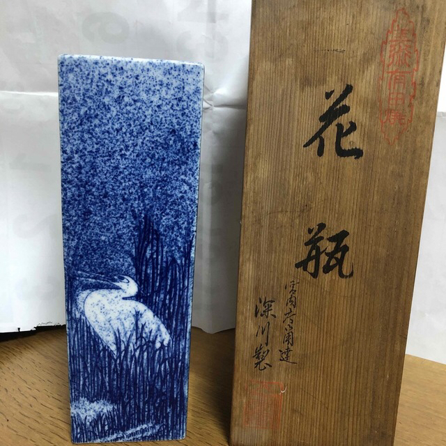 深川製　有田焼　花瓶　鳥　長期保存