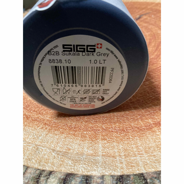 SIGG(シグ)の新品未使用　SIGG×SUKALA  LAVA ボトル　ネイビーブラック スポーツ/アウトドアのトレーニング/エクササイズ(ヨガ)の商品写真