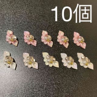 夢可愛い　花びらフリル　ビジュー付き　ネイルパーツ　ホワイト×ピンク　10個(デコパーツ)