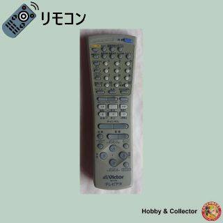 ビクター(Victor)のビクター VICTOR テレビデオ リモコン RM-C159 ( #3043 )(その他)