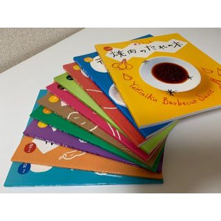 レシピ本　10冊