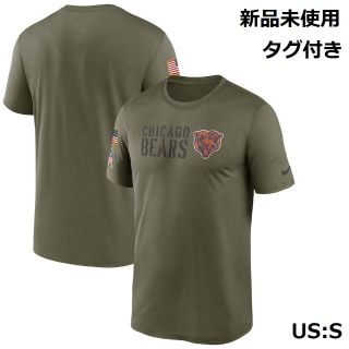 ナイキ(NIKE)の新品 ナイキ NFL Tシャツ US:S サルートトゥサービス シカゴベアーズ(アメリカンフットボール)