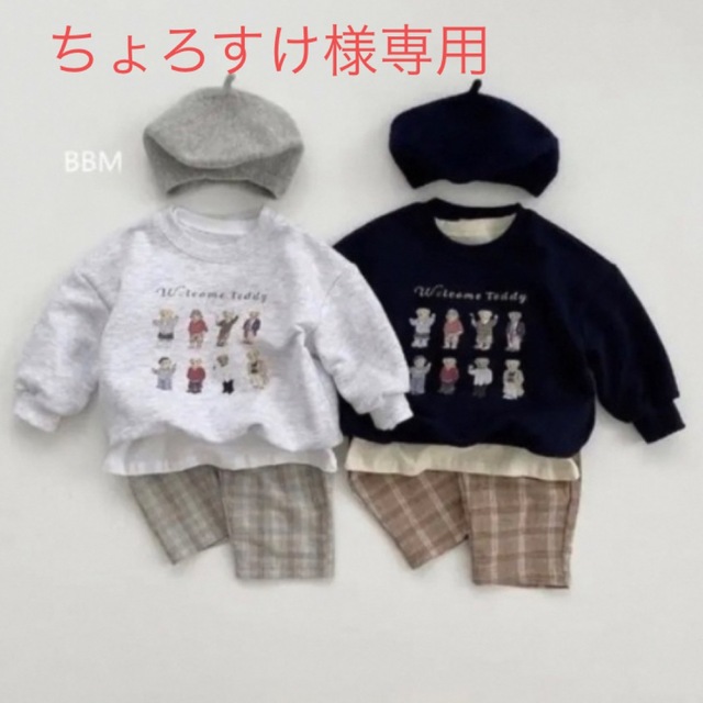 ちょろすけ様専用の通販 by サマーセール中☆LILY MAISON|ラクマ