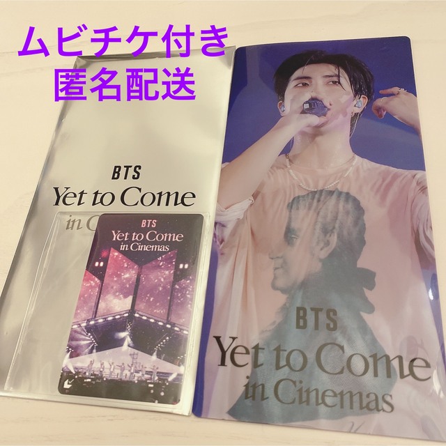 BTS ムビチケカード＆特典チケットホルダー RM ナムジュン ナム エンタメ/ホビーのCD(K-POP/アジア)の商品写真