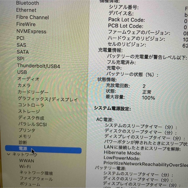(momo 様専用)macbook air m2 スマホ/家電/カメラのPC/タブレット(ノートPC)の商品写真