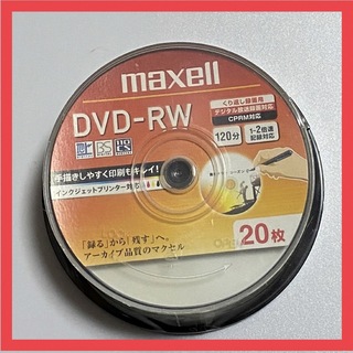 マクセル(maxell)のmaxell DVD-RW  20枚　DW120PLWP.20SP 未使用(その他)