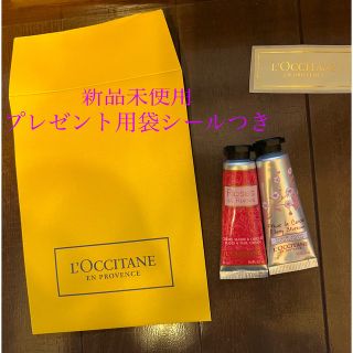 ロクシタン(L'OCCITANE)のロクシタン　ハンドクリーム10m2つ(ハンドクリーム)