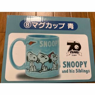 スヌーピー(SNOOPY)の最終価格【送料700円込】スヌーピー一番くじ　サンリオ当たりくじ　マグカップ青(グラス/カップ)