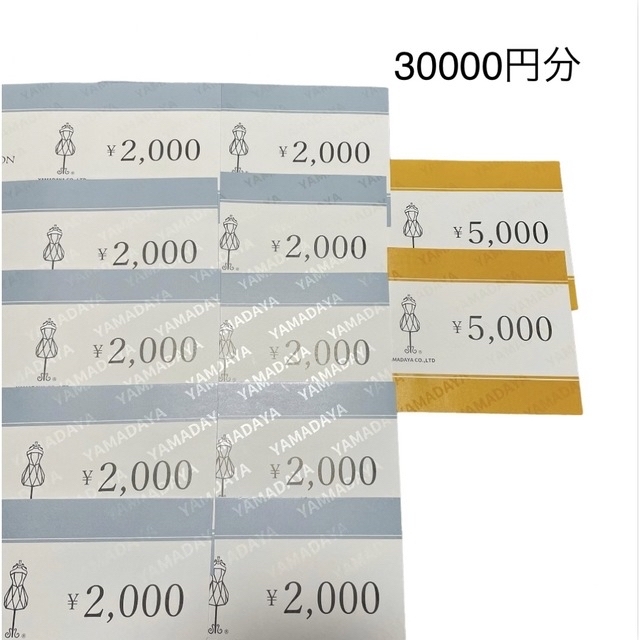 SCOT CLUB(スコットクラブ)の◆コスメ⭐︎らくま様専用◆ヤマダヤ　チケット　54000円分　スコットクラブ　 チケットの優待券/割引券(ショッピング)の商品写真