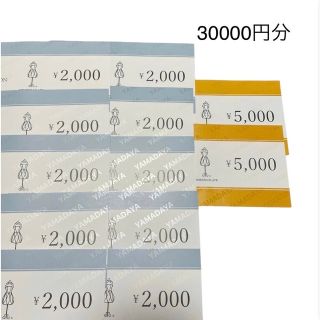 スコットクラブ(SCOT CLUB)の◆コスメ⭐︎らくま様専用◆ヤマダヤ　チケット　54000円分　スコットクラブ　(ショッピング)