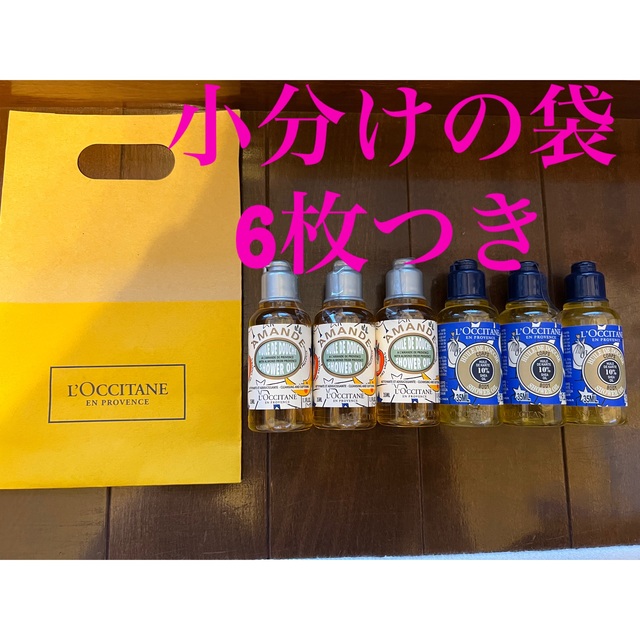 L'OCCITANE(ロクシタン)のロクシタン　ボディーソープ6こ コスメ/美容のボディケア(ボディソープ/石鹸)の商品写真