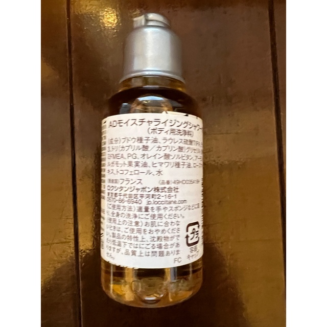 L'OCCITANE(ロクシタン)のロクシタン　ボディーソープ6こ コスメ/美容のボディケア(ボディソープ/石鹸)の商品写真