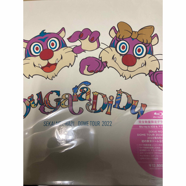 SEKAI NO OWARI DuGaraDiDu限定BOX盤Blu-ray新品 エンタメ/ホビーのDVD/ブルーレイ(ミュージック)の商品写真