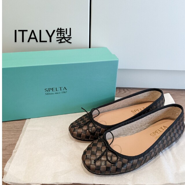 新品 SPELTA イタリア製 バレエシューズ 未使用 パンプス スペルタ レディースの靴/シューズ(バレエシューズ)の商品写真