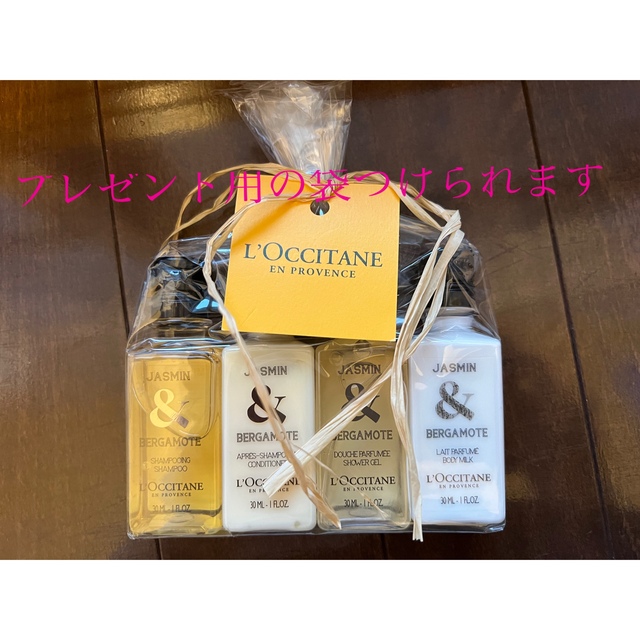 L'OCCITANE(ロクシタン)のシャンプーボディソープセット　ラッピング済み コスメ/美容のヘアケア/スタイリング(シャンプー/コンディショナーセット)の商品写真