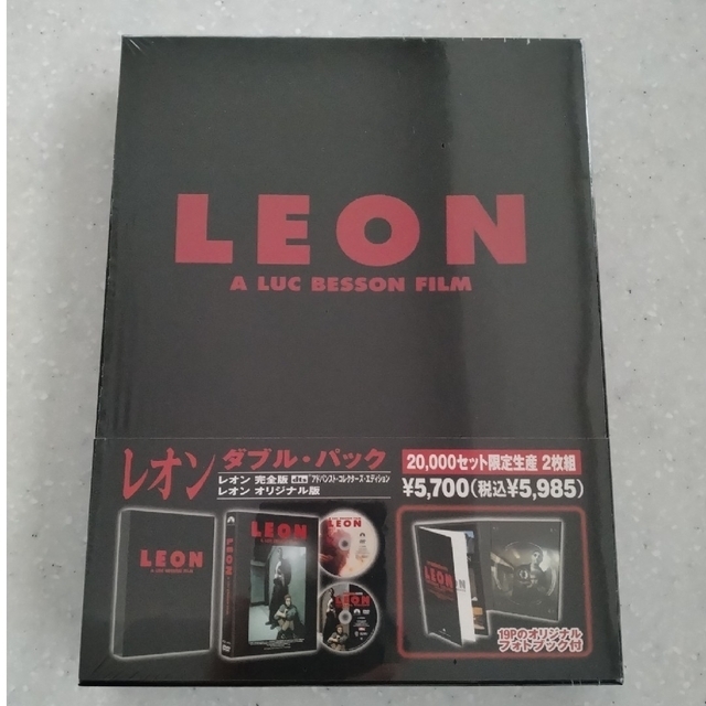 レオンLEON　ダブル・パック 限定生産 DVD | フリマアプリ ラクマ