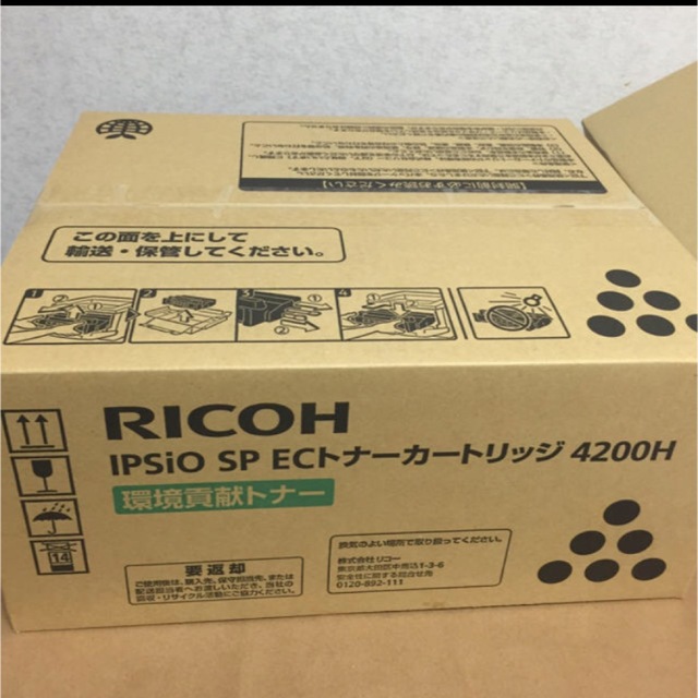 直営店に限定 RICOH - いまくん トナー4200H2箱 SP C840ME用トナー (黒